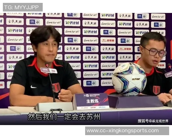 徐正源赛前寄语全队希望专注比赛展现热情与斗志