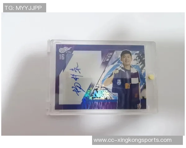 球星卡市场新宠杨瀚森亲笔签名卡正式发布引发热议 球星卡市场新宠杨瀚森亲笔签名卡正式发布引发热议