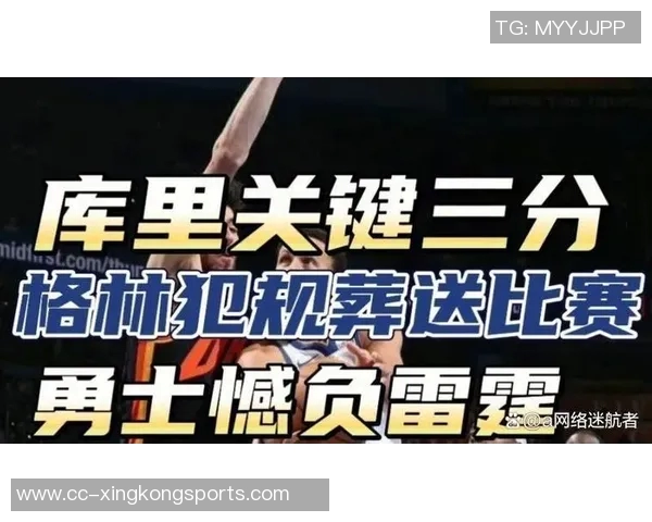 勇士加时鏖战不敌对手首发阵容保持不变继续冲击胜利 勇士加时鏖战不敌对手首发阵容保持不变继续冲击胜利