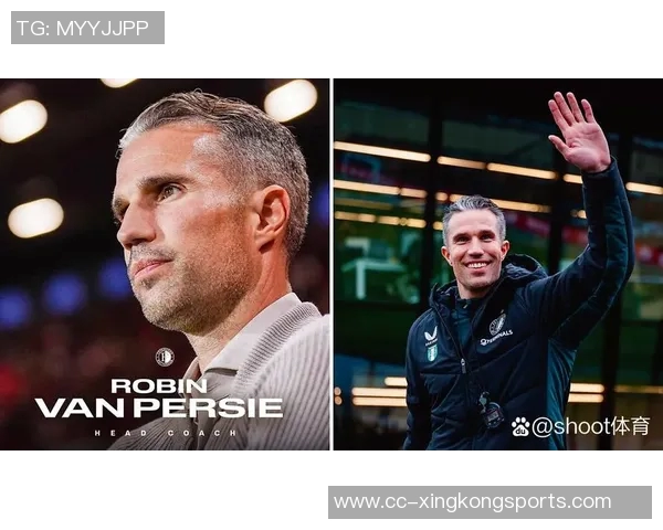 范佩西执教费耶诺德欧战开局两场零进球创队史新低