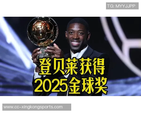 登贝莱回乡展示金球奖感恩故土成就职业生涯