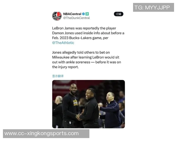 达蒙琼斯曝詹姆斯缺阵内幕短信下注雄鹿助我赢得巨额利润 达蒙琼斯曝詹姆斯缺阵内幕短信下注雄鹿助我赢得巨额利润