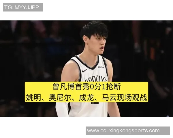 篮网17人轮换大胜40分曾凡博首秀机会依然渺茫